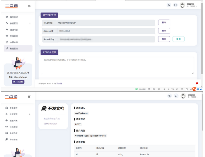 A2075二开三网话费余额查询系统 基于thinkphp6.0框架系统支持用户中心在线查询 A2075二开三网话费余额查询系统 基于thinkphp6.0框架系统支持用户中心在线查询