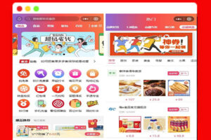 A2095多开版全方位首席赚钱省钱专家小程序源码抽奖一元抢购红包看视频赚钱抢免单