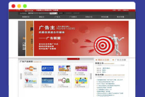 A2096最新版多元化合作推广方式广告联盟系统源码实时监控移动广告联盟源码支持各种广告效果