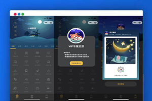 A2101最近很火的助眠小程序睡眠助手/白噪音/助眠夜曲微信小程序源码附教程支持分享海报支持暗黑模式包含了音频数据