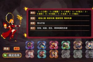 杀戮地城/DungeonAdventure