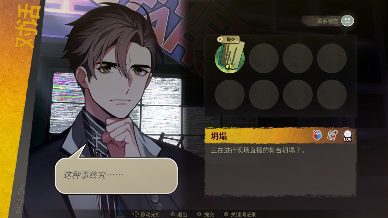 深埋之星/BURIED STARS 深埋之星/BURIED STARS