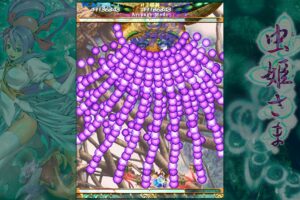 虫姬/Mushihimesama