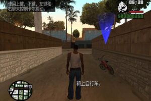 侠盗猎车手：圣安地列斯
