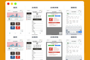 A2105一键识别垃圾分类应用垃圾识别工具箱微信小程序源码语音识别和图像识别采用百度智能云平台服务