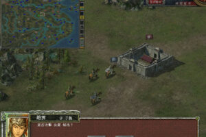 三国群英传7654321