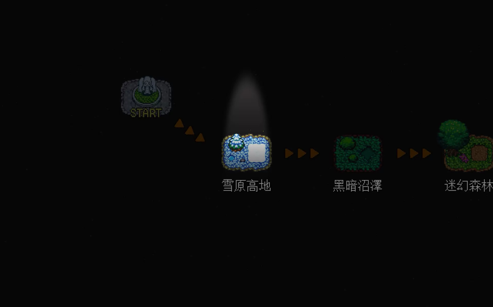 奇幻东征/奇幻東征/电脑小游戏 奇幻东征/奇幻東征/电脑小游戏