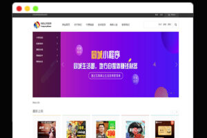 A2108课程教育系在线视频统源码文章付费阅读系统源码在线视频点播自动发货付费阅读免登录后台VIP会员系统