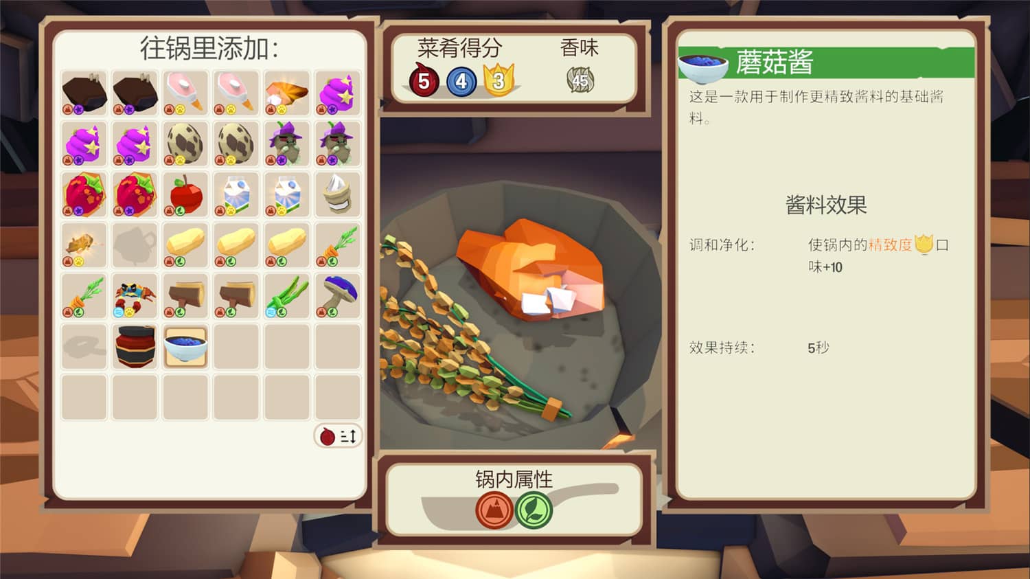 特级厨师/史诗厨师/Epic Chef 特级厨师/史诗厨师/Epic Chef