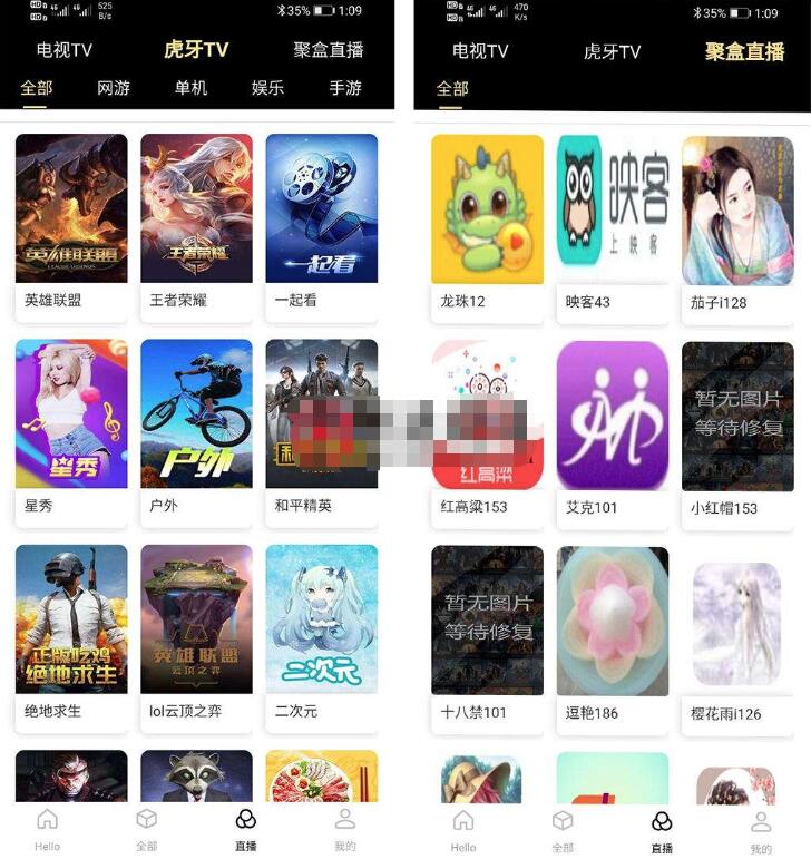 A2127爱蜗影视优码双端影视 全新美化多功能双端影视APP源码 影视视频APP源码 无后门 A2127爱蜗影视优码双端影视 全新美化多功能双端影视APP源码 影视视频APP源码 无后门