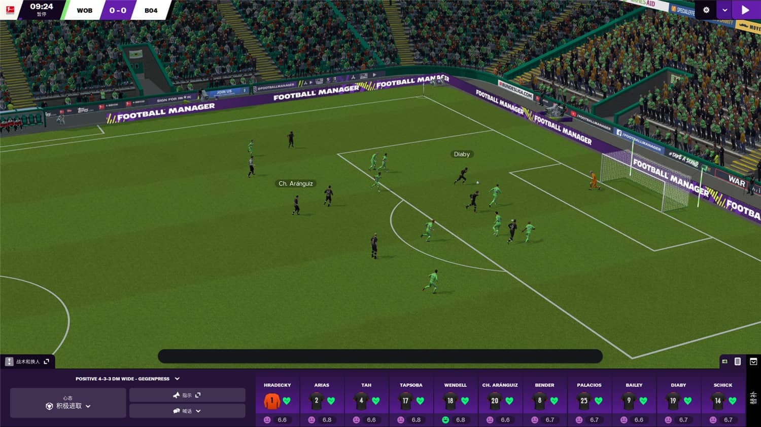 足球经理2021/Football Manager 2021 足球经理2021/Football Manager 2021