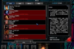 灰鹰：邪恶元素之神殿/TheTempleofElementalEvil