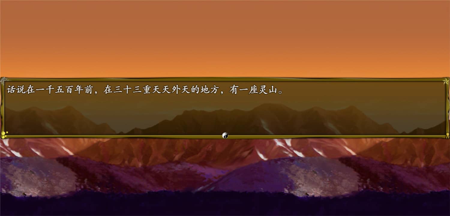 西游记2021 西游记2021