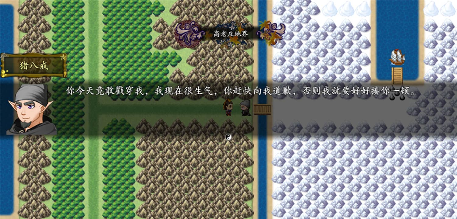 西游记2021 西游记2021