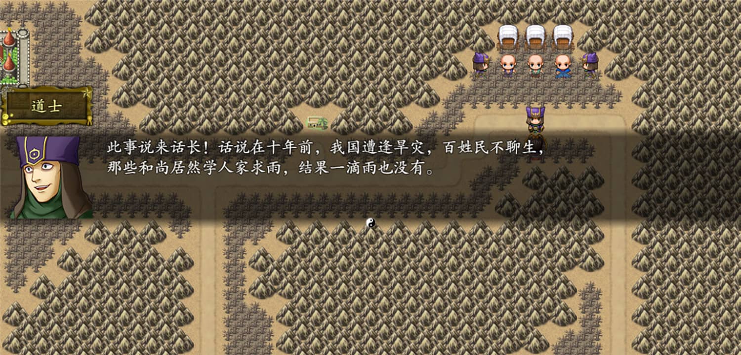 西游记2021 西游记2021