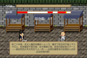江湖乐子人