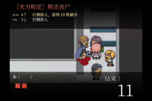 案件０２：恶灵危机/Case02：ParanormalEvil