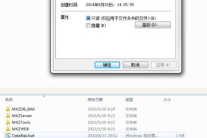 网游单机版源码：MKZ服务端