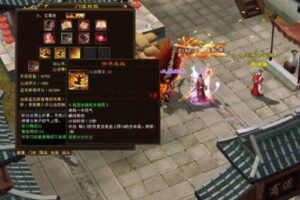 2023新天龙八部之14门派绝情谷版一键端紫色穿刺无字谱，金陵天外