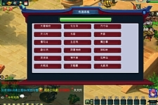 [端游]2021全新梦幻笑傲端最新玩法单机一键启动版