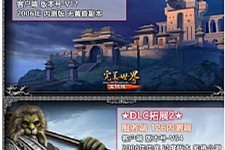 [端游]完美世界终极版全收藏大合集《共22个版本》