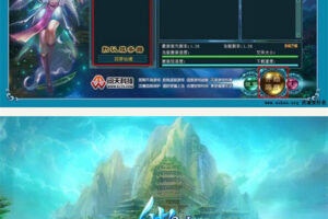 仙online客户端游戏源码166珍藏版