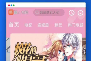 A2143听书网站模板源码懒人书院网站源码苹果cms手机听书网站模版源码支持手机端