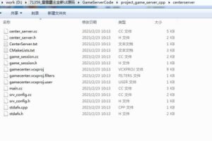Q603新雷霆霸主全新UI/齐天圣域三网H5全套源码_三网H5全网通雷霆传奇手游_服务端_前端_表格_设计文档_2023年9月10日最新打包整理