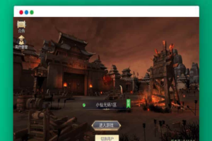 Q604热血寻秦_唯美仙侠国战3D手游热血寻秦_WIN学习手工端_通用视频教程_GM物品充值后台_安卓IOS苹果双端