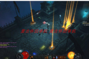 [端游]【暗黑破坏神Ⅲ】免虚拟机一键单机端【NS版+PC版】