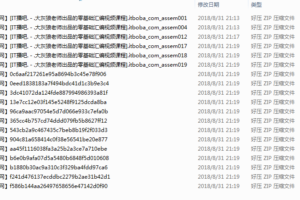 零基础汇编视频课程19讲（超级经典）_汇编语言教程