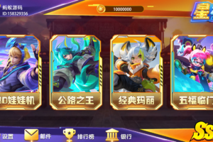 组件Cocos2D系列星和SSR