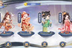 组件Unity3D系列梦西游