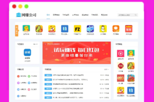 A2176试玩网赚系统源码游戏试玩系统源码手机试玩平台源码可封装APP带手机端