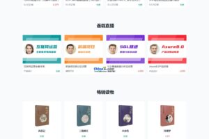 [PHP]meedu知识付费解决方案v4.8