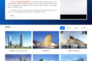 [PHP]SDCMS四网合一企业网站管理系统v2.5.5.3