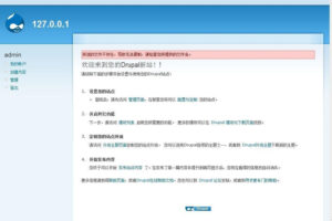 [PHP]Drupal开源内容管理系统v9.4.8