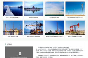 [PHP]SDCMS绿色通用企业网站v2.6