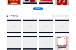 [PHP]发货100付费下载系统(含APP小程序)v1.1