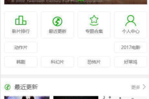 [PHP]海洋cms(海洋视频内容管理系统)v12.7bulid221210