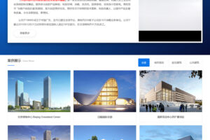 [PHP]SDCMS四网合一企业网站管理系统v2.6.1