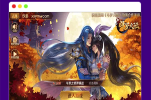 Q605新斗罗修罗唐晨_回合制新斗罗修罗唐晨VM镜像单机一键端+Linux学习手工外网服务端_安卓IOS苹果双端_GM授权后台_通用视频教程