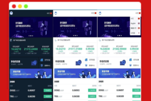 A2198交易所系统源码合约交易所源码多语言交易所系统源码币币交易秒合约支持BTC