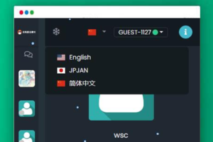 A2210聊天室系统源码匿名聊天系统源码在线聊天室系统源码可发语音图片适用PC+WAP