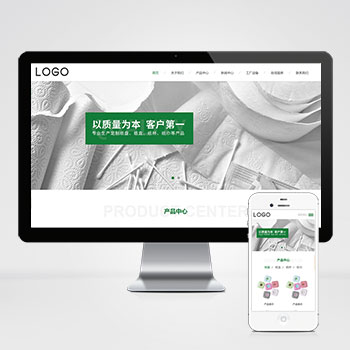(自适应手机端)居家用品纸盘纸盒纸杯卫生纸巾生产网站pbootcms模板生活日用品生产厂家网站源码下载
