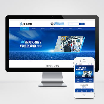 (PC+WAP)智能环保设备网站pbootcms模板蓝色营销型机械网站源码下载