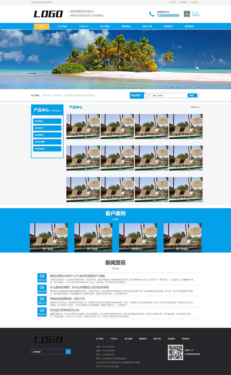 (自适应手机端)车棚雨棚定制网站源码雨棚膜结构工程公司pbootcms网站模板