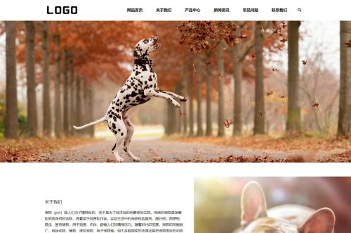 (自适应手机端)宠物零食网站源码猫粮狗粮宠物粮食网站pbootcms模板