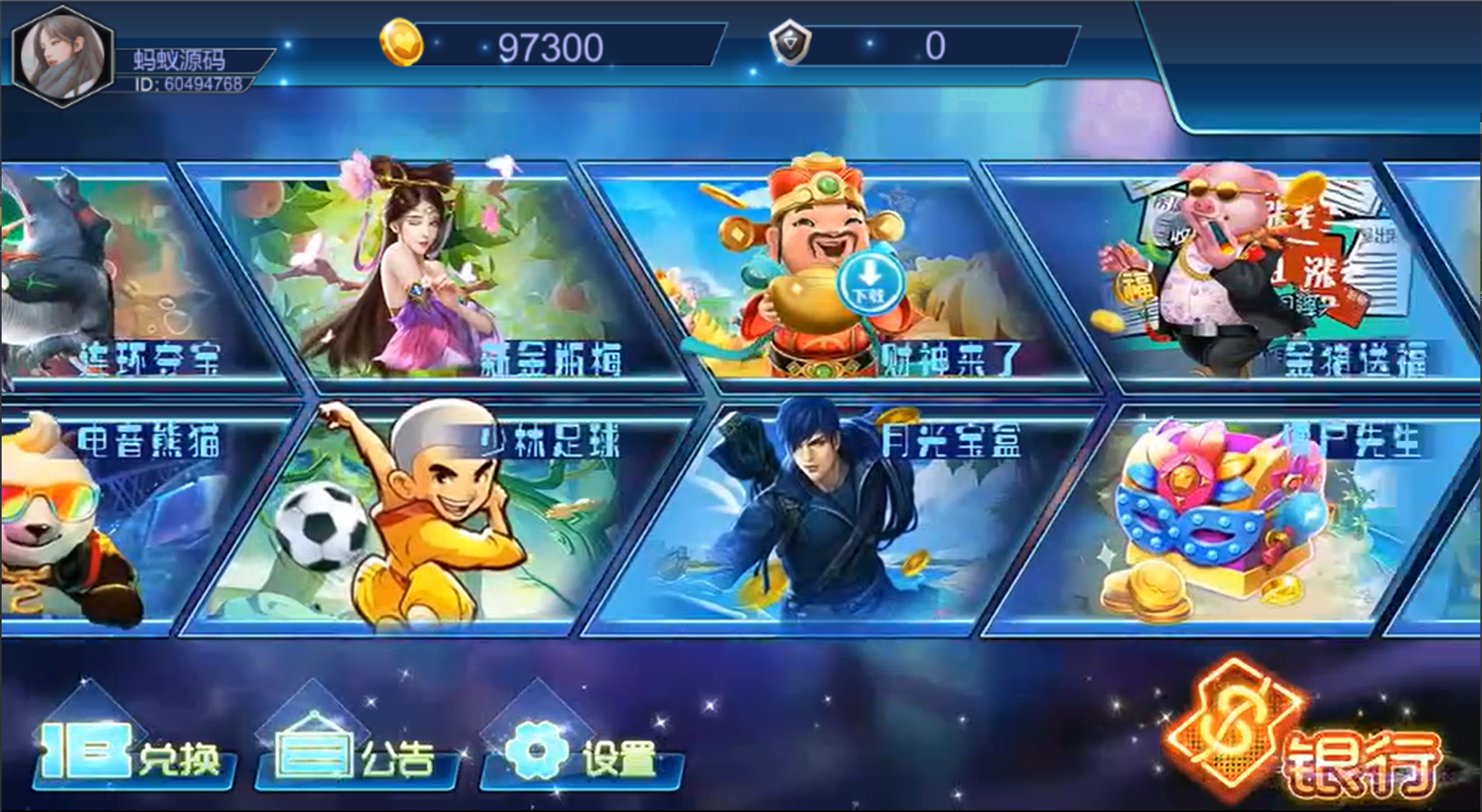 组件Unity3D系列梦幻玛丽电玩
