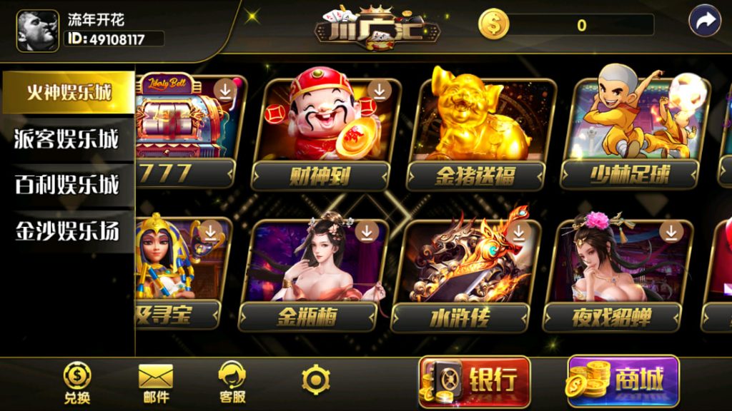 组件Unity3D系列川广汇电玩